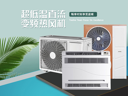 100平米面積的采暖需要幾匹空氣能，費電嗎？