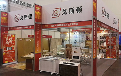 8月17日-19日我在鄭州國際會(huì)展中心等你而來！