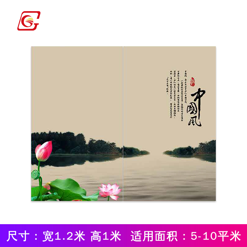 中國(guó)風(fēng)電暖畫(huà)